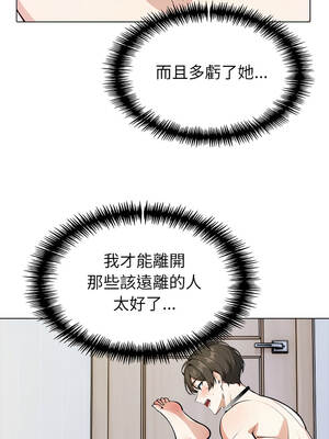 瘋狂真愛 17-18話_17_12