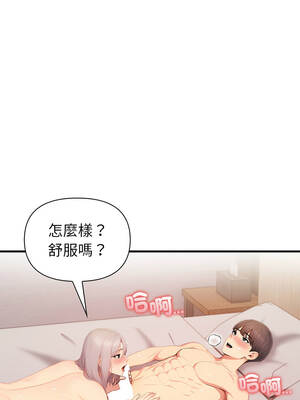 和正妹們的語言交換 12話_12_07