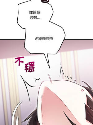 滿意度評鑑中 16-17話_16_02