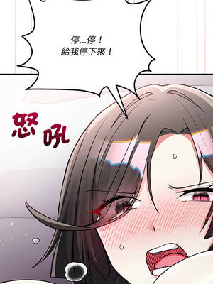 滿意度評鑑中 16-17話_16_04