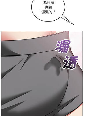 滿意度評鑑中 16-17話_16_06