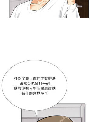 純潔遊戲 8-9話_08_05