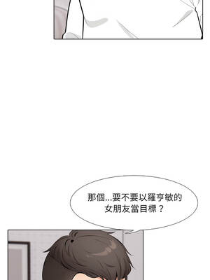 純潔遊戲 8-9話_08_07