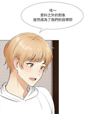 純潔遊戲 8-9話_08_10