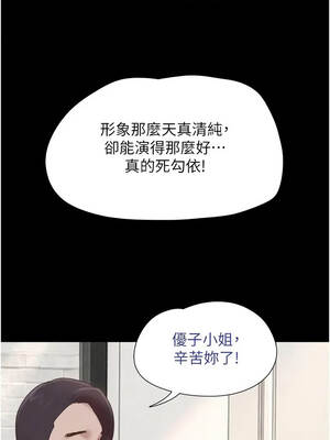 韶恩 114-115話_114_01