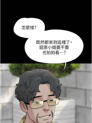韶恩 114-115話_114_03