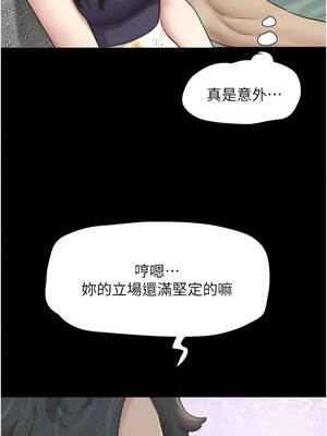 韶恩 114-115話_114_05