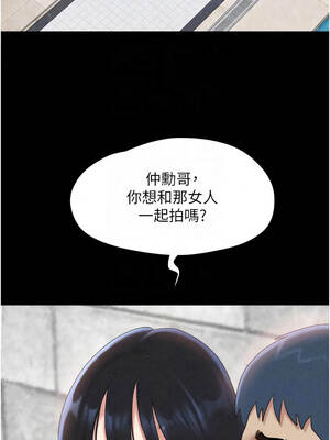韶恩 114-115話_114_07