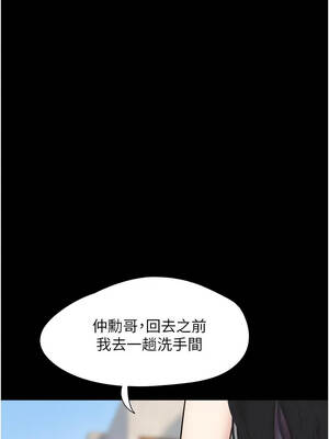 韶恩 114-115話_114_08