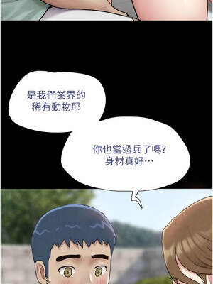 韶恩 114-115話_114_11