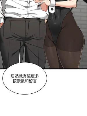 女友不能說的事 31-32話_31_04