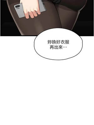 女友不能說的事 31-32話_31_10