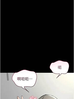 為民服務App 29-30話_29_02