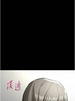 為民服務App 29-30話_29_08