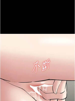 為民服務App 29-30話_29_09