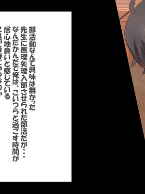 [そらのアトリエ] アオハルNTR日記 (やはり俺の青春ラブコメはまちがっている。)_0002