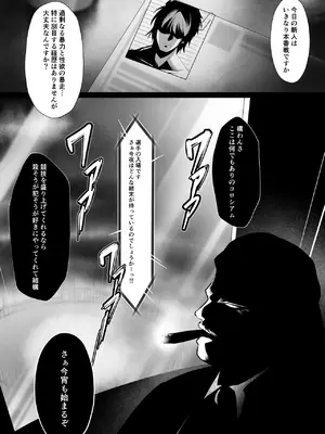 [HELLTER SKELTER (kaiga)] 闇地下コロシアム〜強くて可愛い女の子をフルボッコ〜_0003