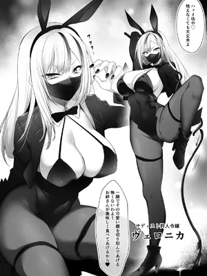 [HELLTER SKELTER (kaiga)] 闇地下コロシアム〜強くて可愛い女の子をフルボッコ〜_0010