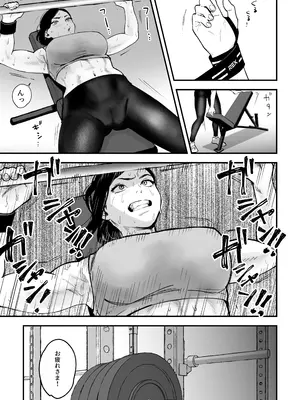 [Pi-ko] おっきい配達員さんと奥様が不倫しちゃう話②_0005