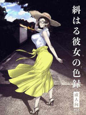 [アイソカーブ (アレグロ)] 糾はる彼女の色録 [DL版]