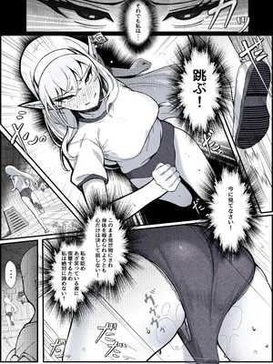[固定概念 (柚宮MoNo)] 没落貴族エルフ令嬢 ブルマ固定バイブ指導_0012