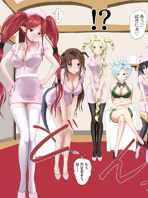 [首都レッカラ] 異世界病院の雑務係_0007
