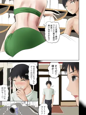 [首都レッカラ] 異世界病院の雑務係_0009