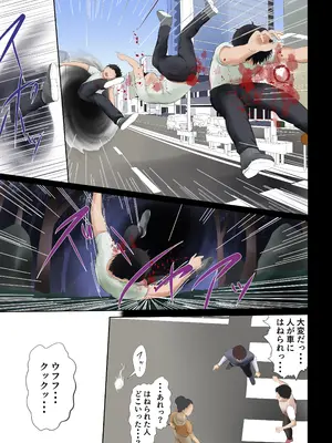 [首都レッカラ] 異世界病院の雑務係_0011
