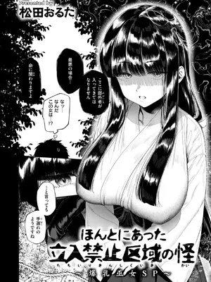 WEEKLY快楽天 2026 No.38_0003