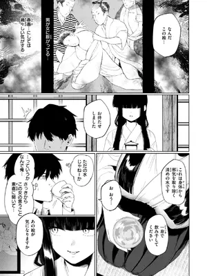 WEEKLY快楽天 2026 No.38_0006
