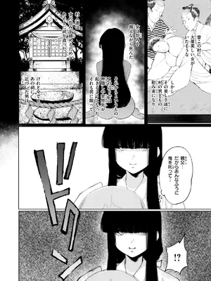 WEEKLY快楽天 2026 No.38_0007