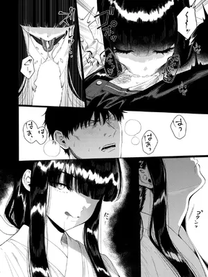 WEEKLY快楽天 2026 No.38_0011