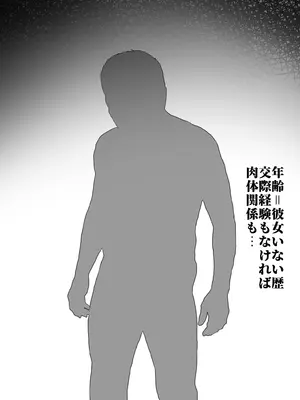 [ターミナスアクア] うだつの上がらないただの用務員の私が女子校で1軍女子をオナドール化できていたわけ_0006