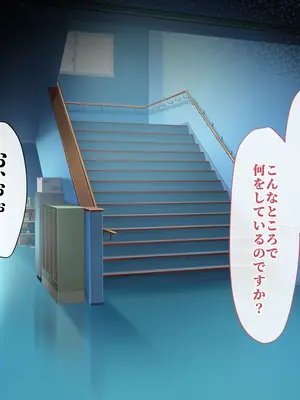 [ターミナスアクア] うだつの上がらないただの用務員の私が女子校で1軍女子をオナドール化できていたわけ_0008