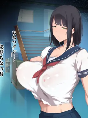 [ターミナスアクア] うだつの上がらないただの用務員の私が女子校で1軍女子をオナドール化できていたわけ_0009
