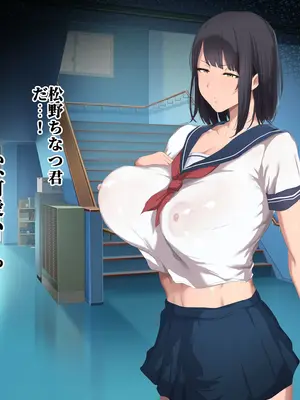 [ターミナスアクア] うだつの上がらないただの用務員の私が女子校で1軍女子をオナドール化できていたわけ_0010