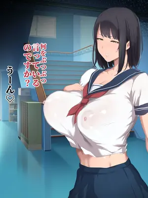 [ターミナスアクア] うだつの上がらないただの用務員の私が女子校で1軍女子をオナドール化できていたわけ_0011