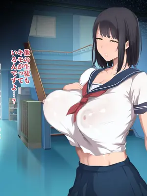 [ターミナスアクア] うだつの上がらないただの用務員の私が女子校で1軍女子をオナドール化できていたわけ_0012