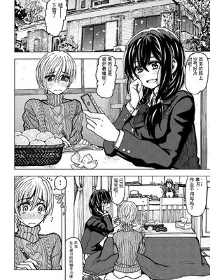 [駄菓子] いつもの…&nbsp;&nbsp;机翻_006