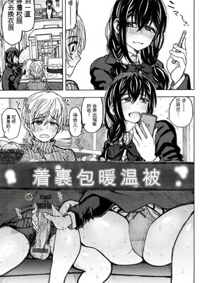 [駄菓子] いつもの…&nbsp;&nbsp;机翻_007