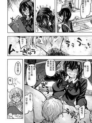 [駄菓子] いつもの…&nbsp;&nbsp;机翻_012