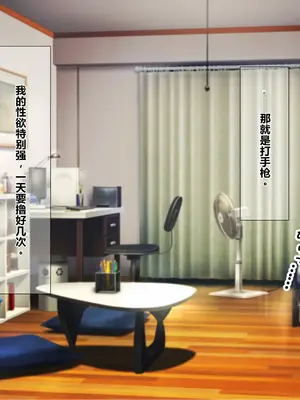 [なのはなジャム (ねじろ)] 金髪国語教師レオナは若いちんぽが好き過ぎて生徒との中出しsexがやめられなくて困ってます♥ [中国翻訳] [機翻]_0004