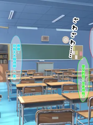 [なのはなジャム (ねじろ)] 金髪国語教師レオナは若いちんぽが好き過ぎて生徒との中出しsexがやめられなくて困ってます♥ [中国翻訳] [機翻]_0007