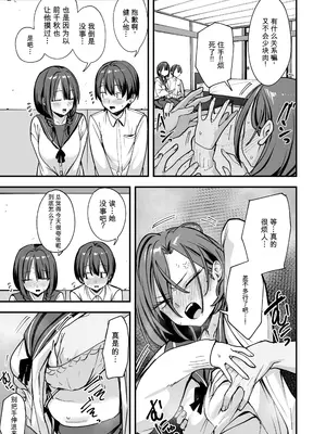 [フグタ家] みんなが誰かと付き合えるまでの話 (AI翻译)_010