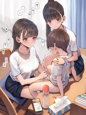 [海凪コウ (minagi koh)]&nbsp;&nbsp;おねえさんとシャトルラ ン手コキの練習 [最爱吃手手的大bt个人汉化]_003