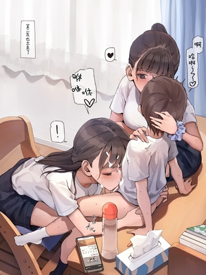 [海凪コウ (minagi koh)]&nbsp;&nbsp;おねえさんとシャトルラ ン手コキの練習 [最爱吃手手的大bt个人汉化]_009