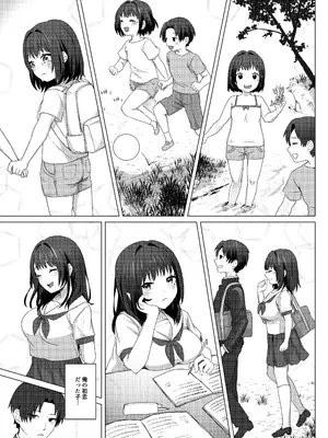 [MGMGOM (十河ましろ)] 夫のいない今ならHしてもバレないよ_0005