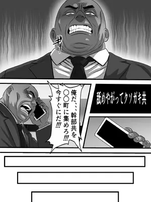 [フリテン堂] 休み明けに通学したら学園が悪の組織のコキ捨て便所になっていたのだが、、、_0011