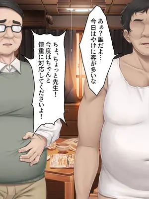 [エアリーソックス] 騒音被害 2人目_0002