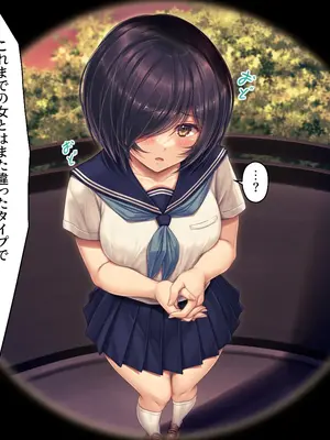 [エアリーソックス] 騒音被害 2人目_0005